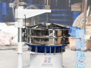 鶴田振動篩 相約福利院