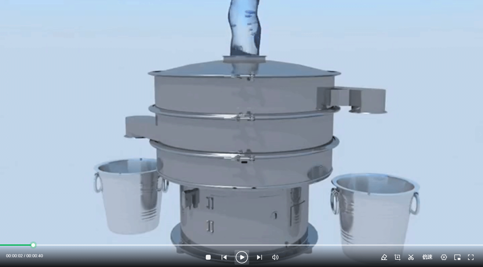 旋振篩過濾動畫演示